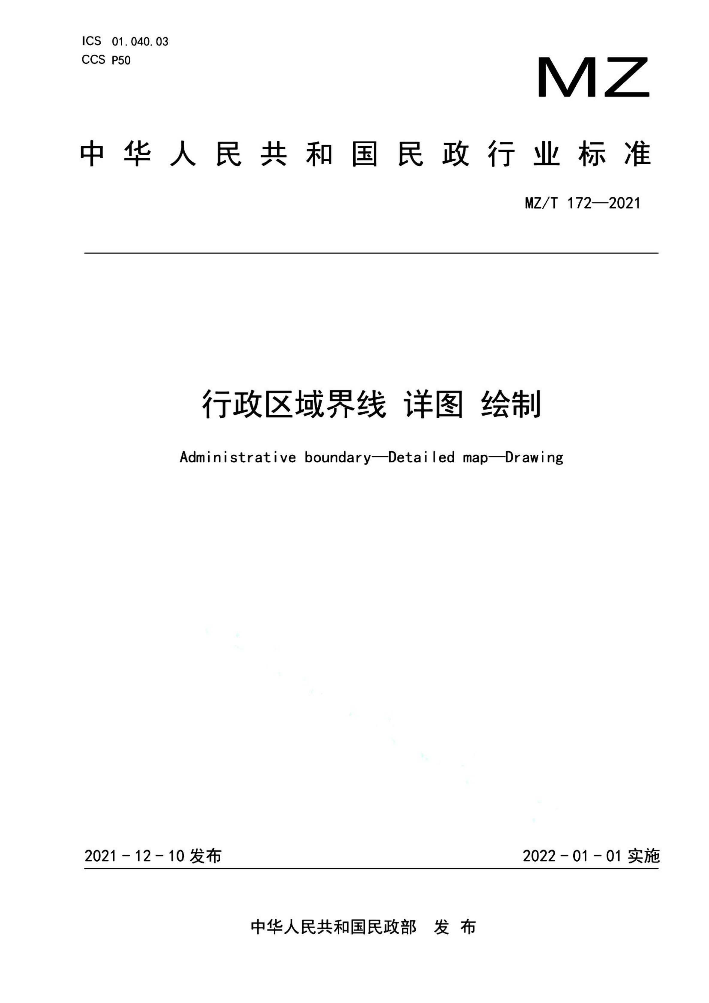 资源详情图